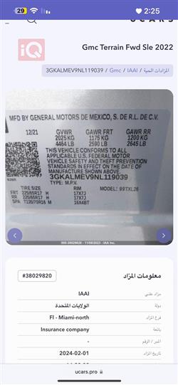 جي ام سي تيراين